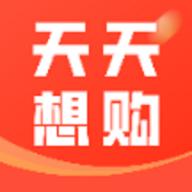 天天想购APP手机版