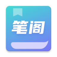 笔阁小说自动阅读软件