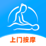 按一按上门按摩APP