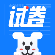 小白试卷宝app