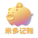 米多记账APP