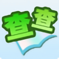 查查英汉词典官方版