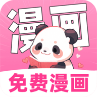免费漫画多多APP安装
