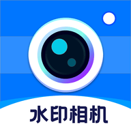 实拍水印相机软件