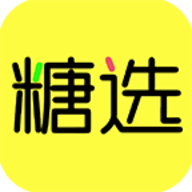 糖选优品安卓版