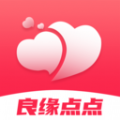 良缘点点软件