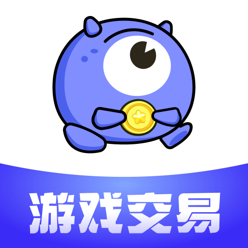 氪金兽游戏交易平台
