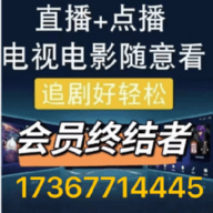 李先生影院电视盒子版