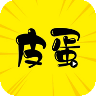 皮蛋影视APP安装最新版