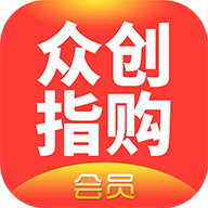 众创指购官方版