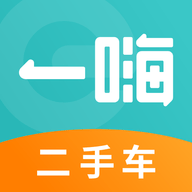 一嗨二手车APP