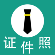 智媒多功能证件照APP