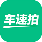 车速拍二手车官方