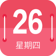 蜜柚日历APP