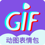 GIF表情制作软件app免费
