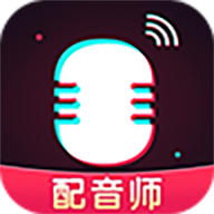 广告配音师APP