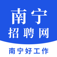南宁招聘网APP