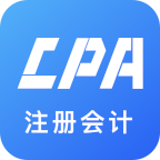 注册会计题库APP安装