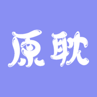 原耽壁纸软件