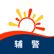 辅警习题库APP