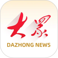 大众新闻app官方最新版