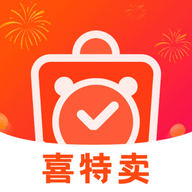 喜特卖app安卓版
