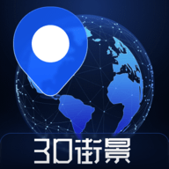联星北斗卫星地图最新版