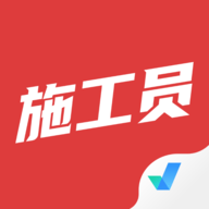 施工员考试聚题库app