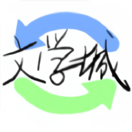 海棠书屋入口网页版