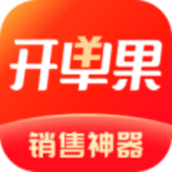 开单果app官方安装