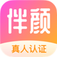 伴颜聊天最新版
