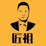 匠祖老酒商城APP