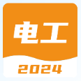 电工考试宝典app