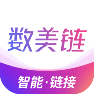 数美链购物安卓版