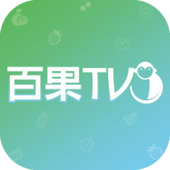 百果TV电视版