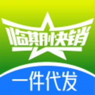 临期快销批发app最新版安装