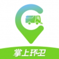 掌上环卫app安装最新版