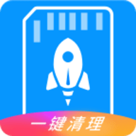 存储空间清理大师最新版