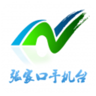 河山云app官方最新版