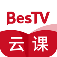 BesTV云课最新版