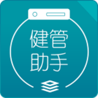 健管助手app最新版