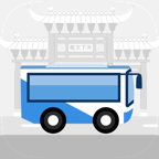 南京公交app官方