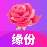 玫瑰缘相亲软件