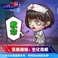 暗区生存游戏安卓版