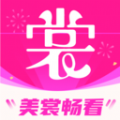美裳畅看软件
