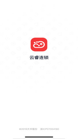 云睿连锁app最新版安装高清大图