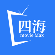 四海影院TV版