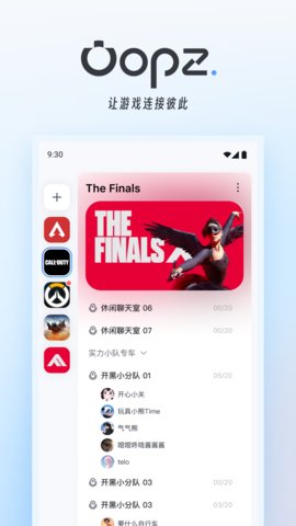 oopz手机端高清大图