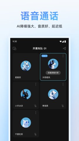 oopz手机端高清大图