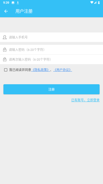 复古特效相机专家最新版高清大图